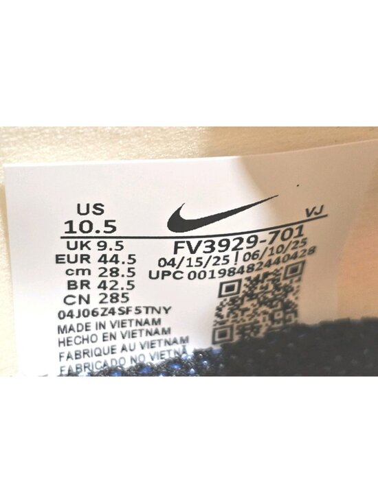 Nike Terra Kiger 10 Alabaster Black Orange Trail Running FV3929-701 - Men\'s 10.5 main image 3